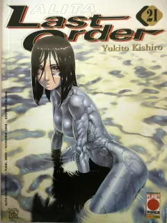 Volume cover